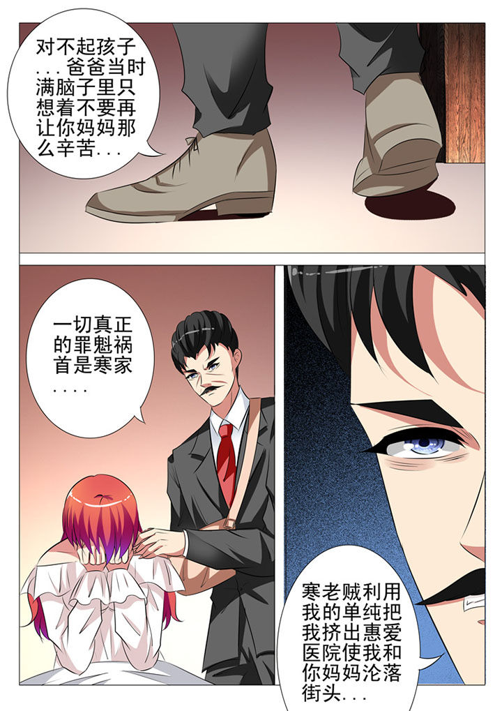 第99章：1