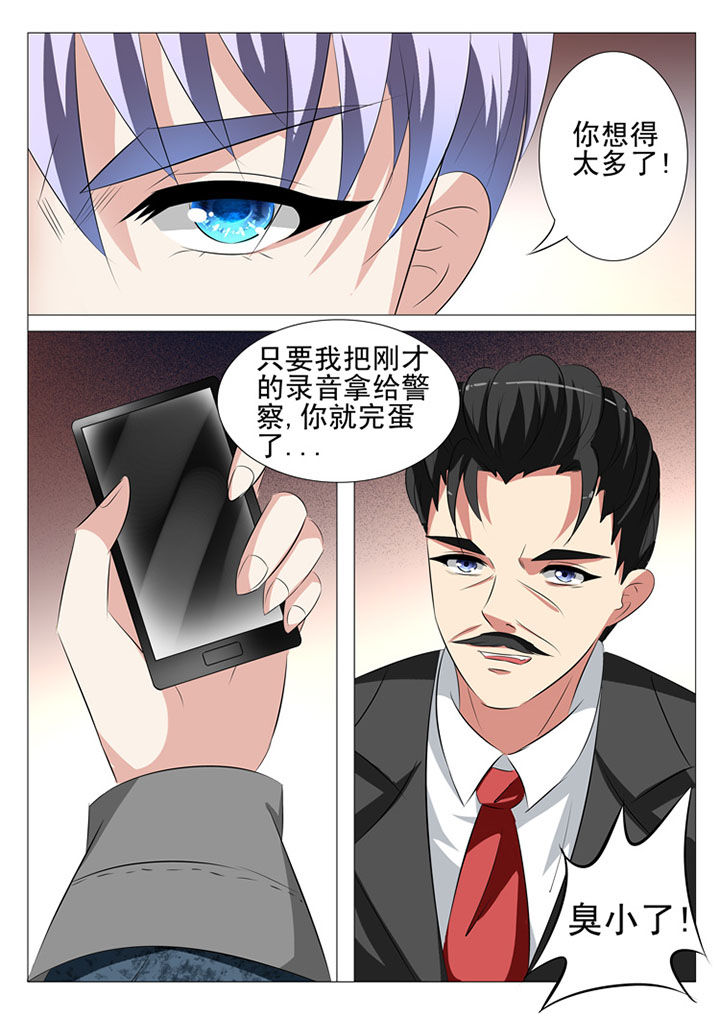 第76章：2