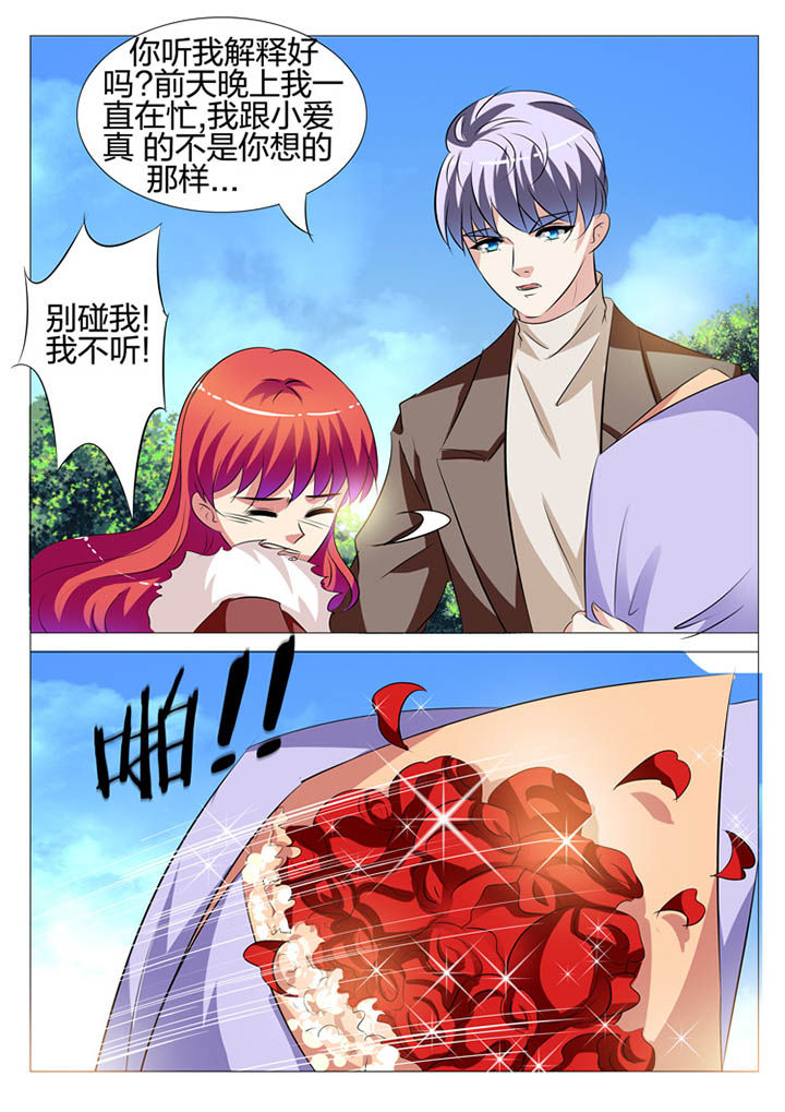 第124章：6