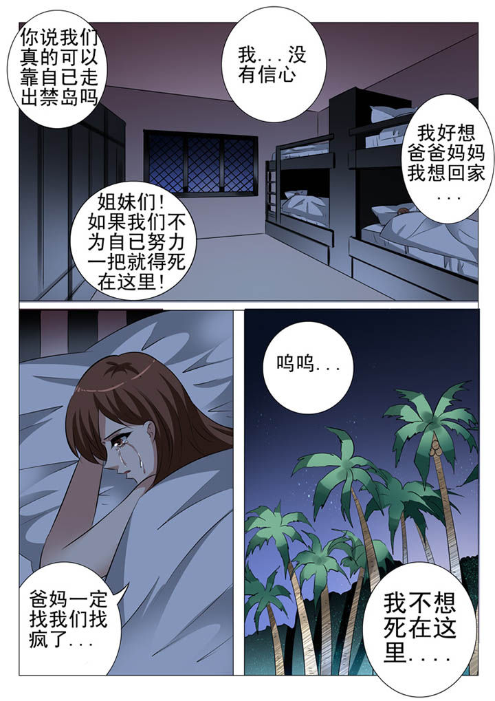 第102章：5