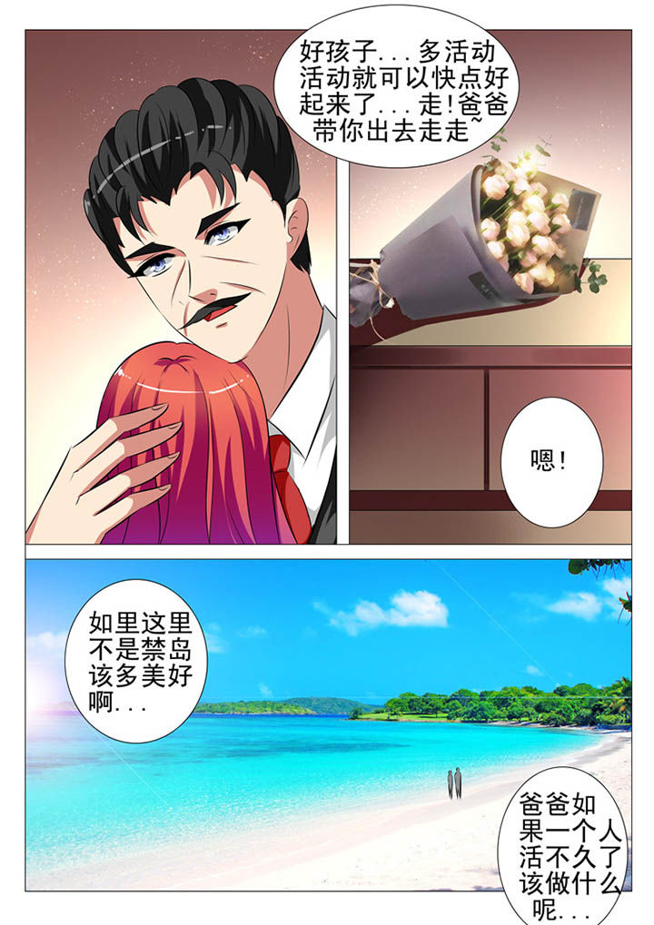 第105章：6