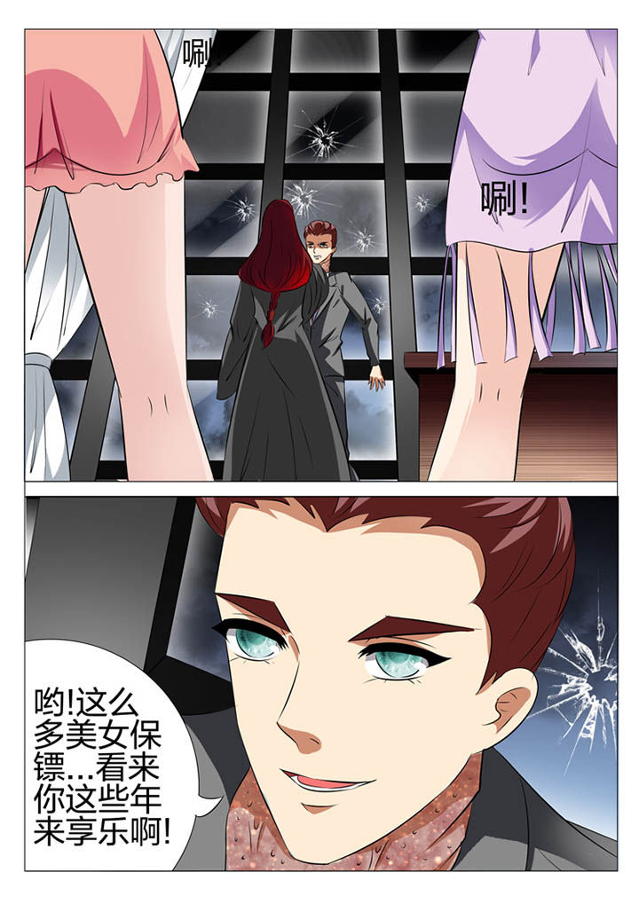 第157章：13
