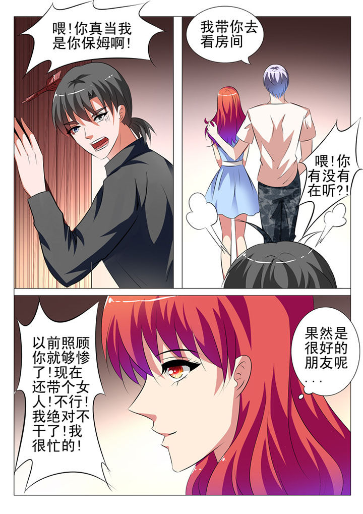 第66章：3