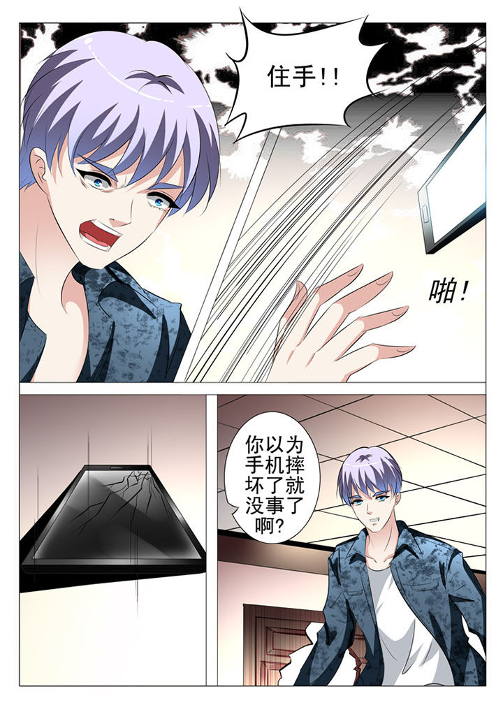 第76章：5