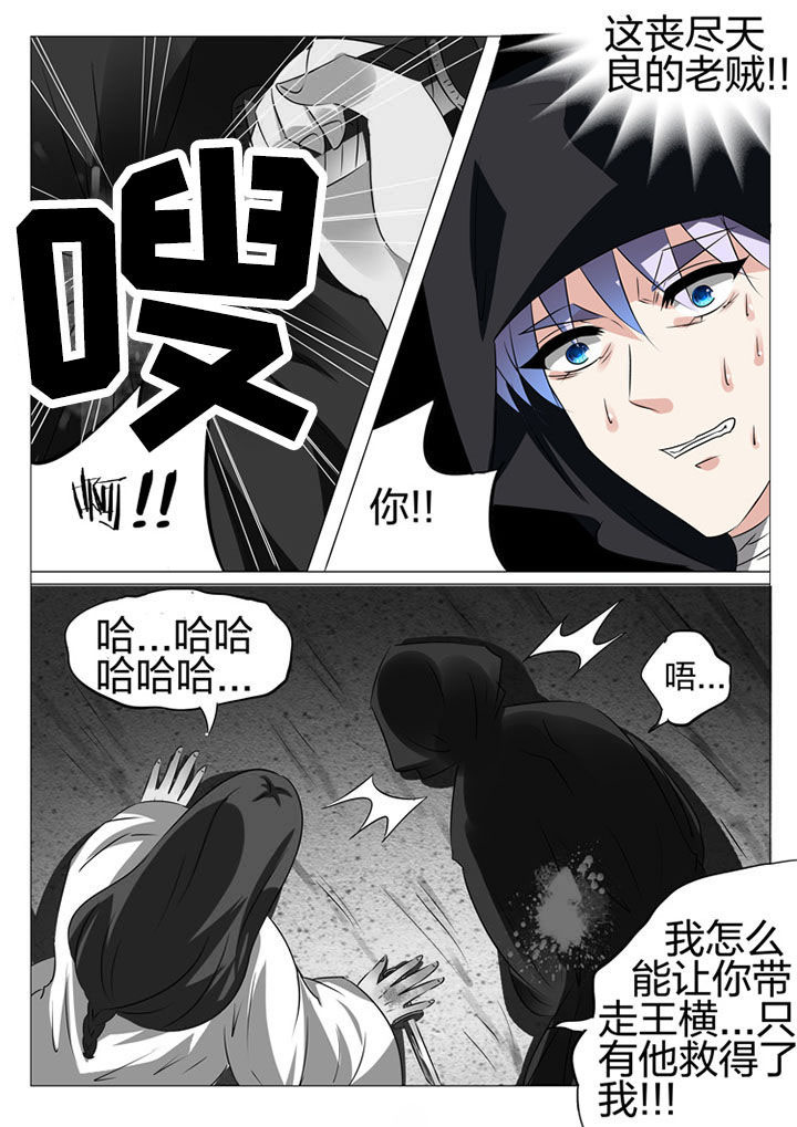 第180章：6