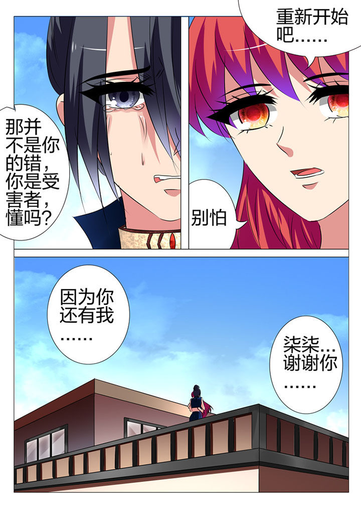第182章：13