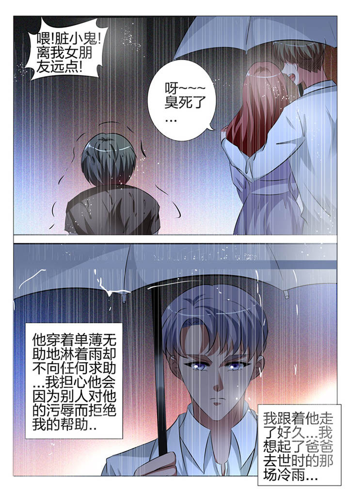第123章：8