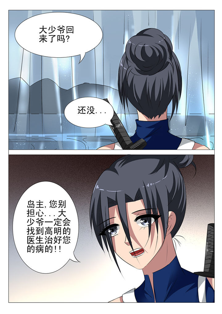 第59章：5