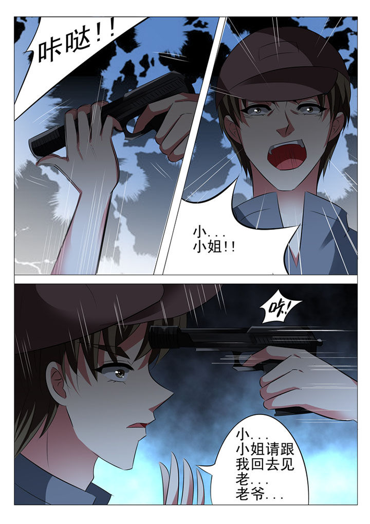 第24章：3