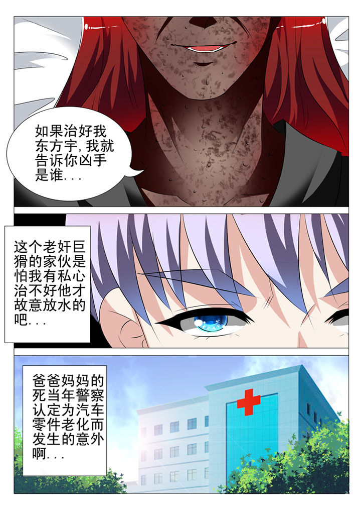 第80章：18