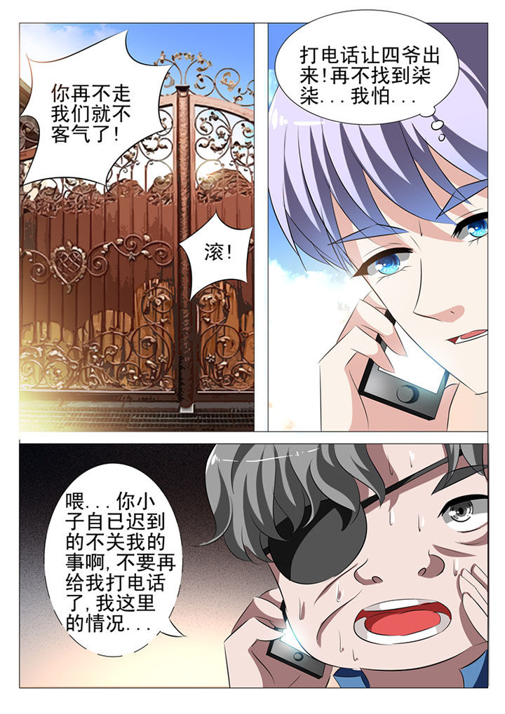 第47章：6