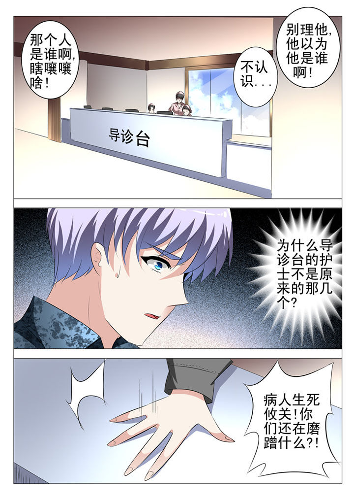 第75章：5