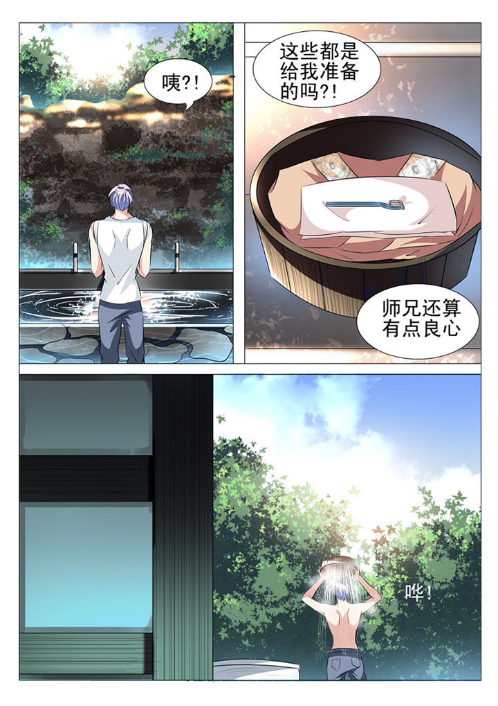 第56章：6