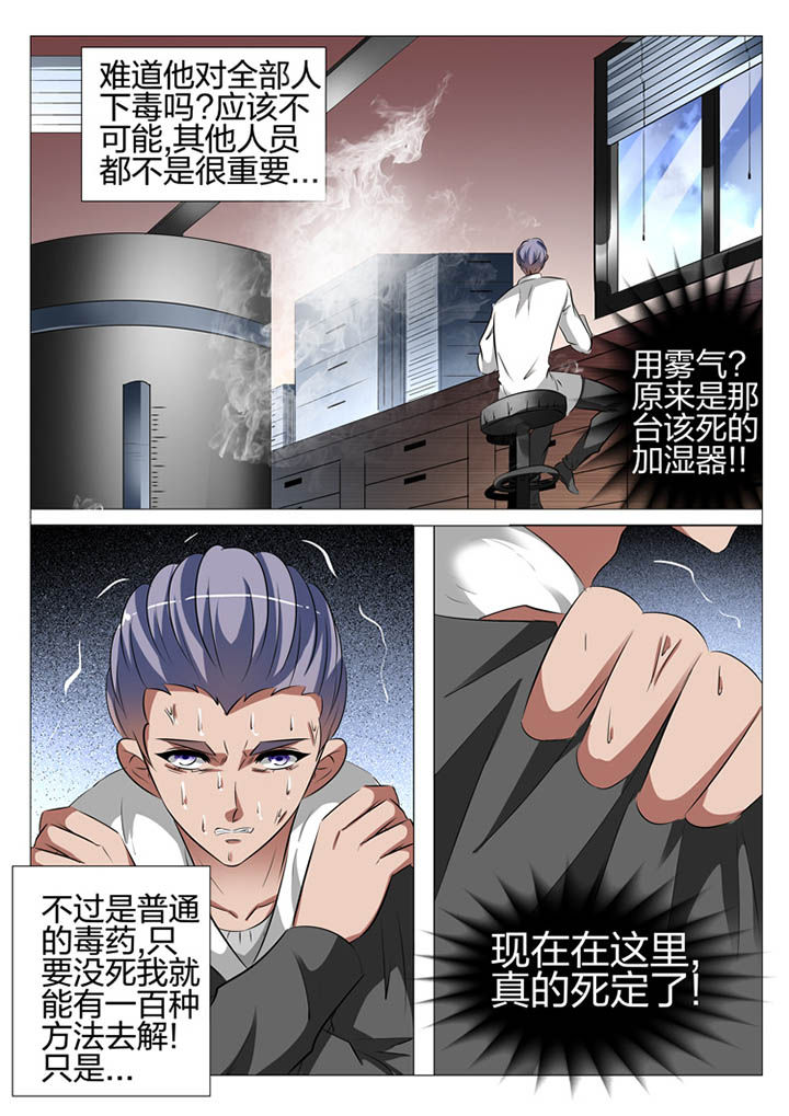 第120章：14