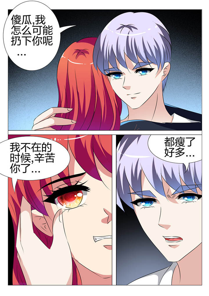 第174章：8