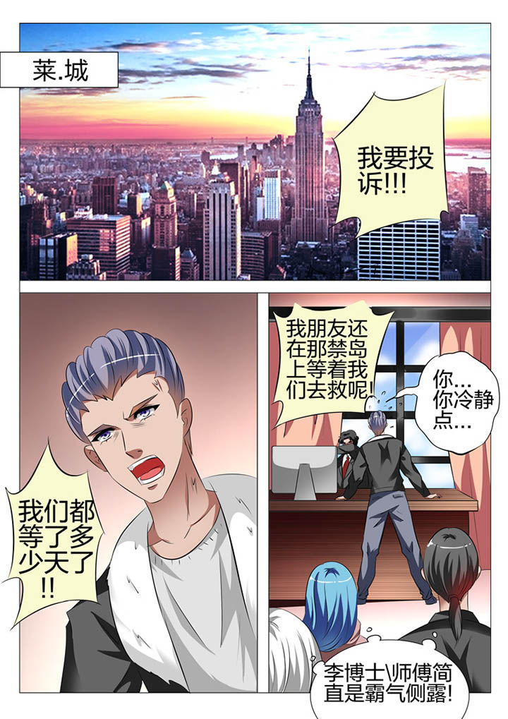 第119章：8