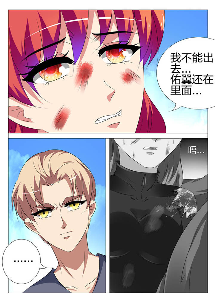 第173章：8