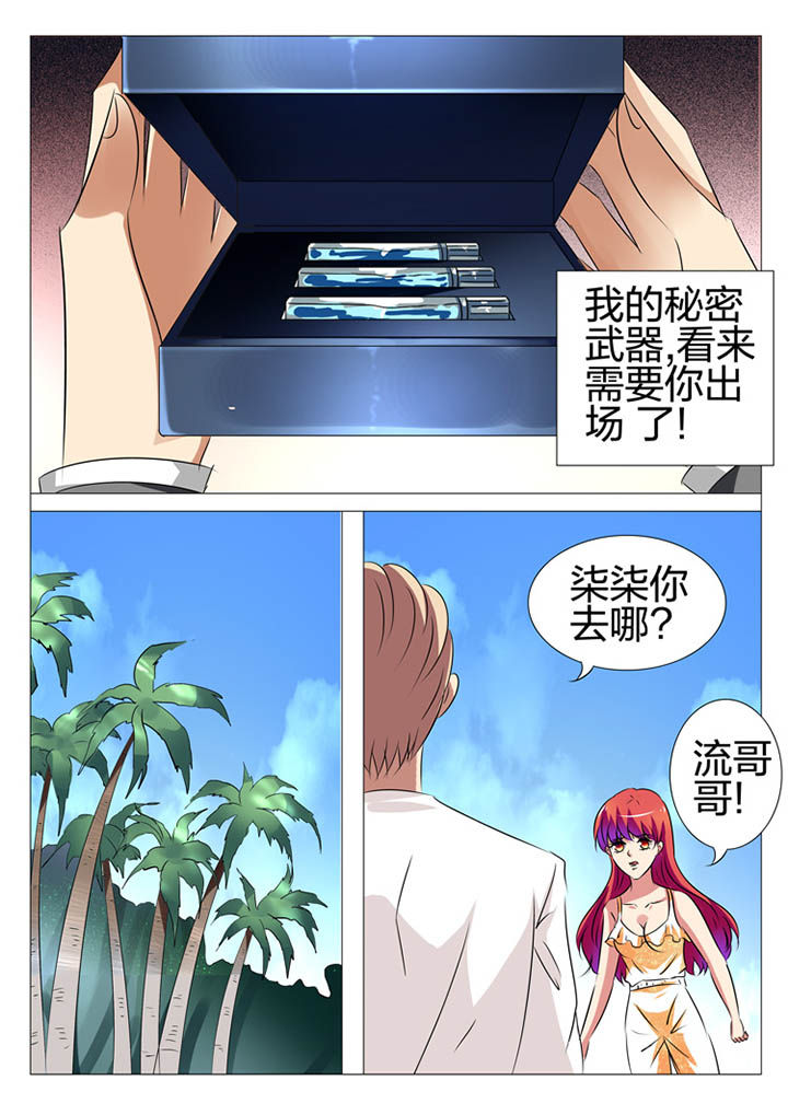 第164章：7