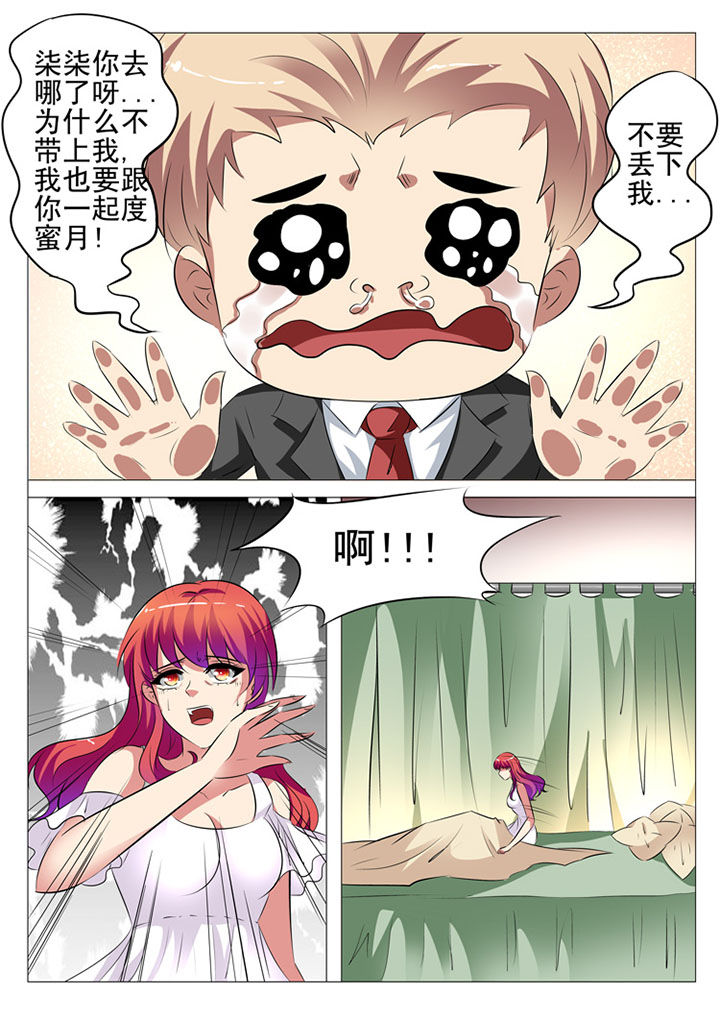第67章：6