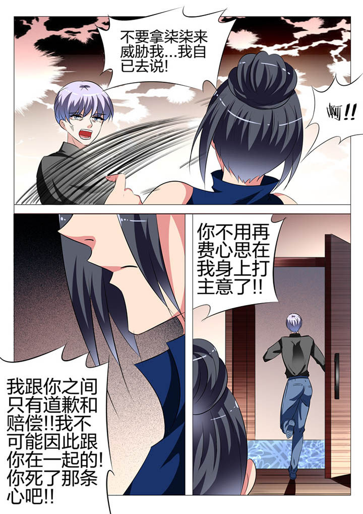第133章：1
