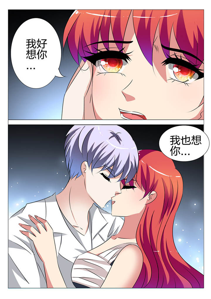 第174章：9
