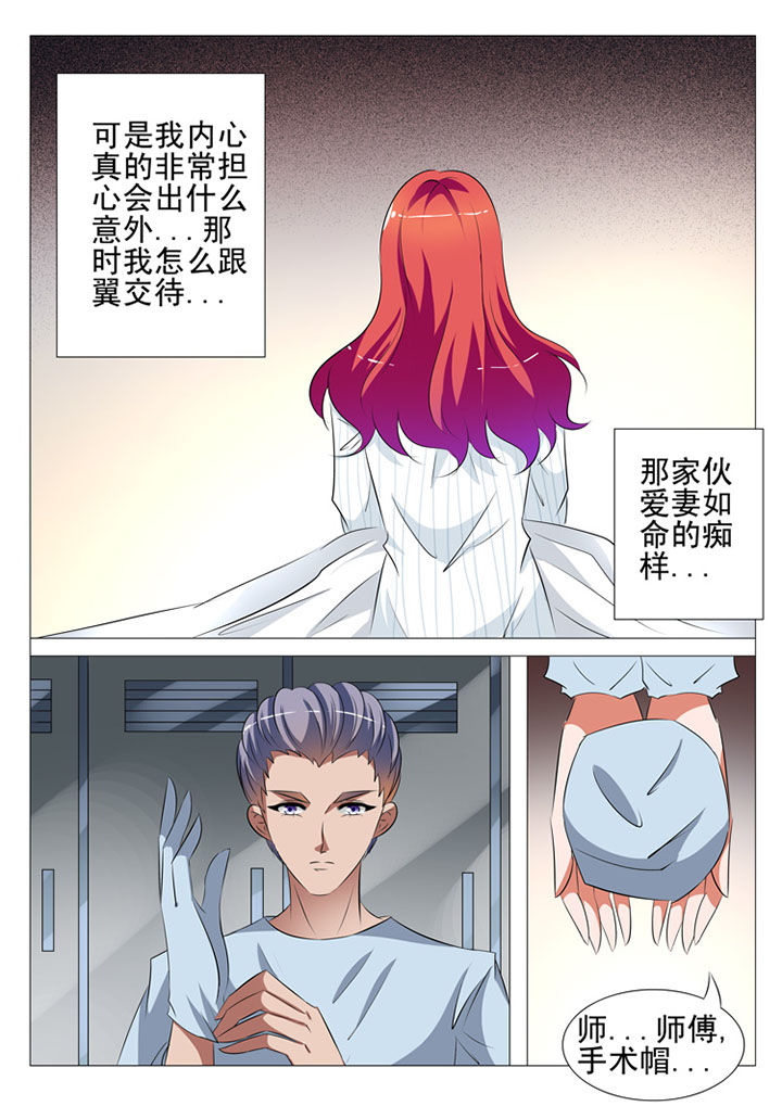第76章：16
