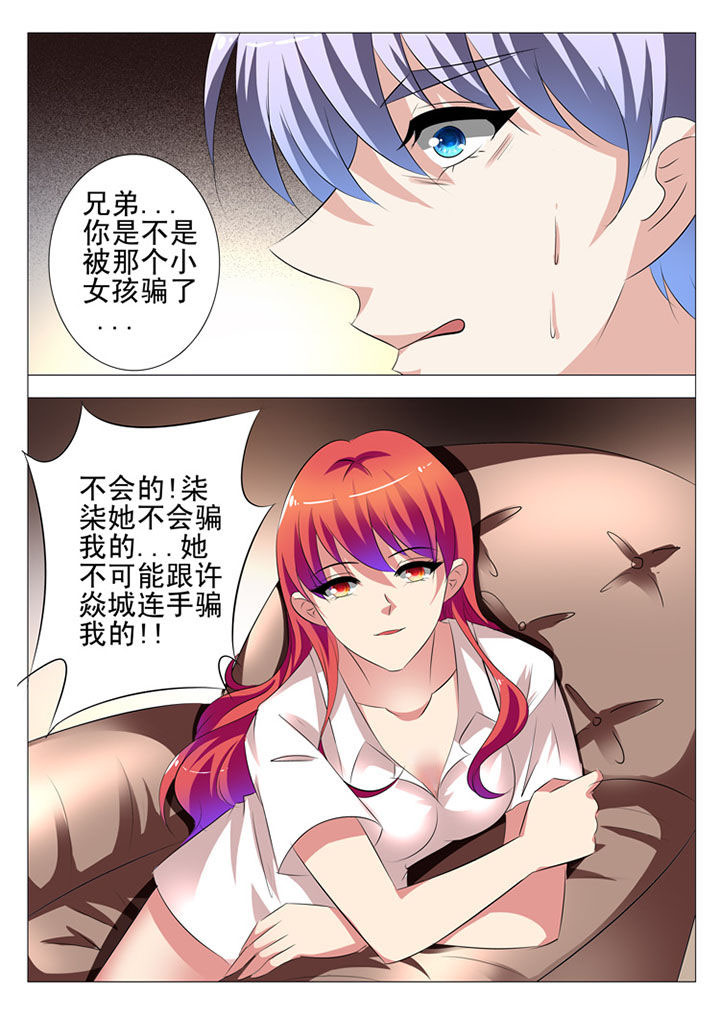 第52章：11