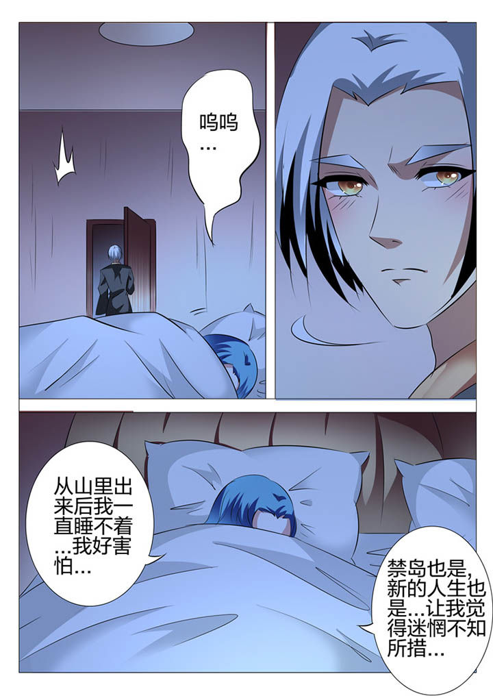 第112章：6