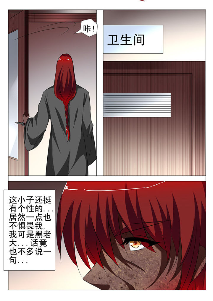 第80章：9