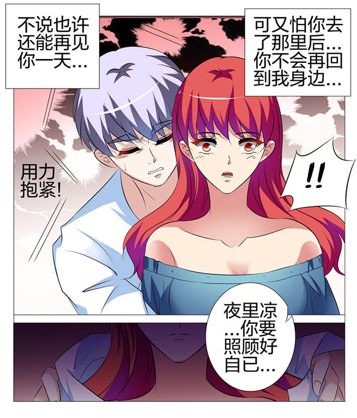 第140章：11