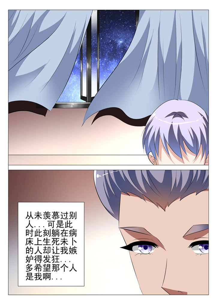 第73章：8