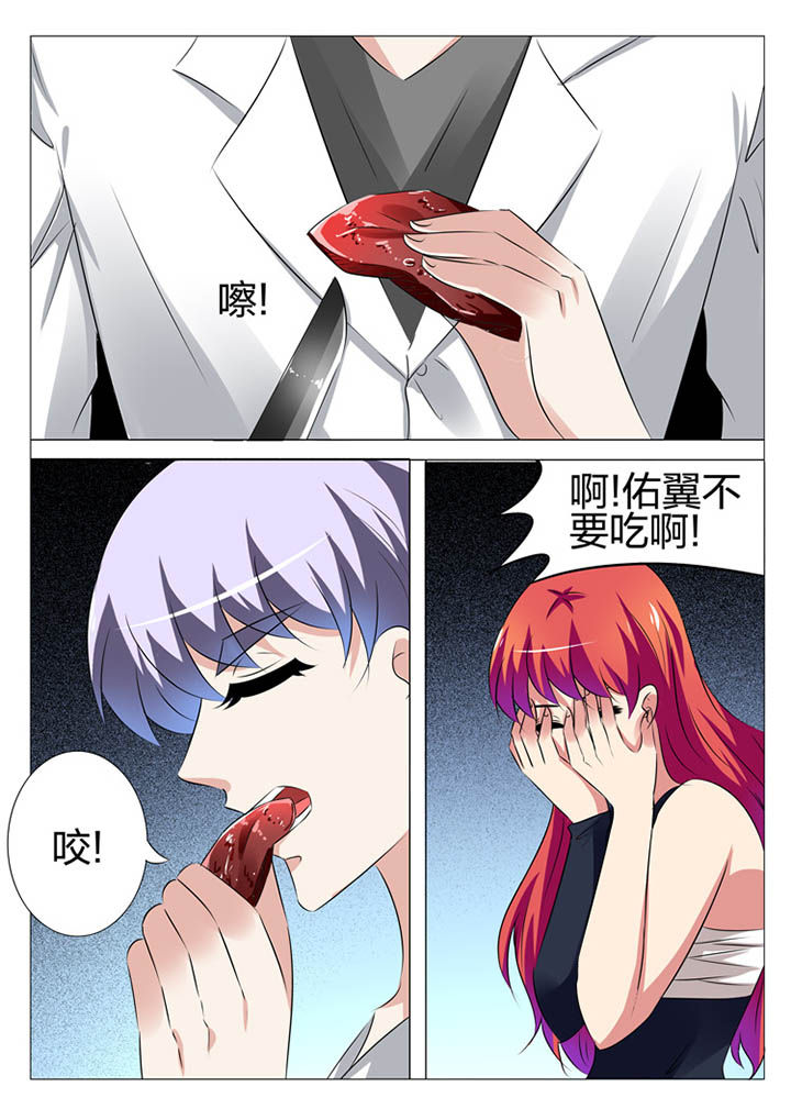 第175章：6