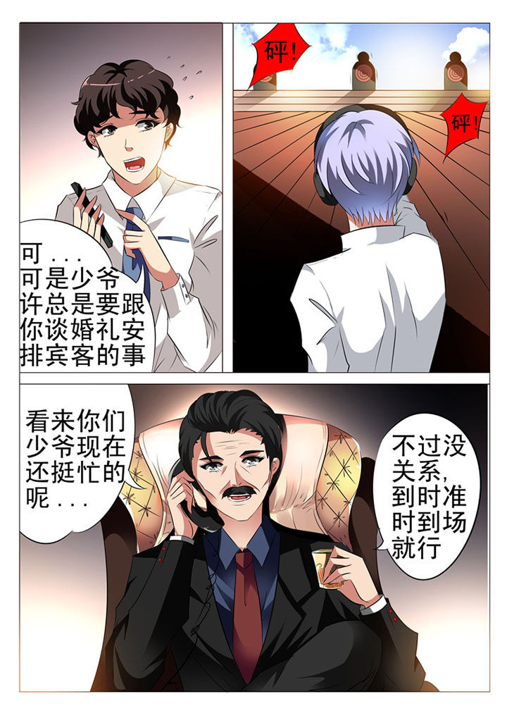 第3章：5