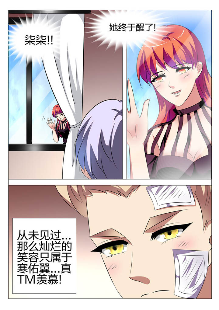 第138章：6