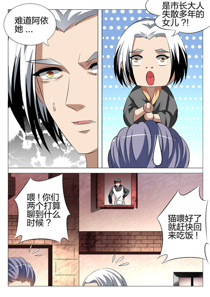 第110章：9