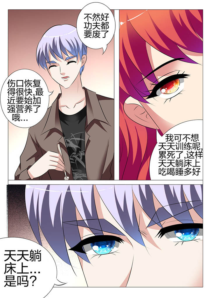 第112章：10