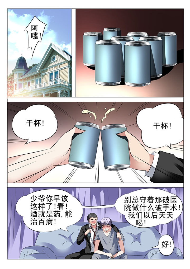 第28章：11