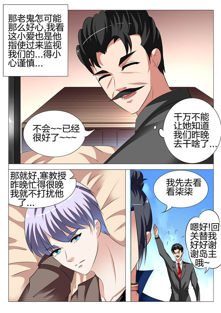 第117章：13