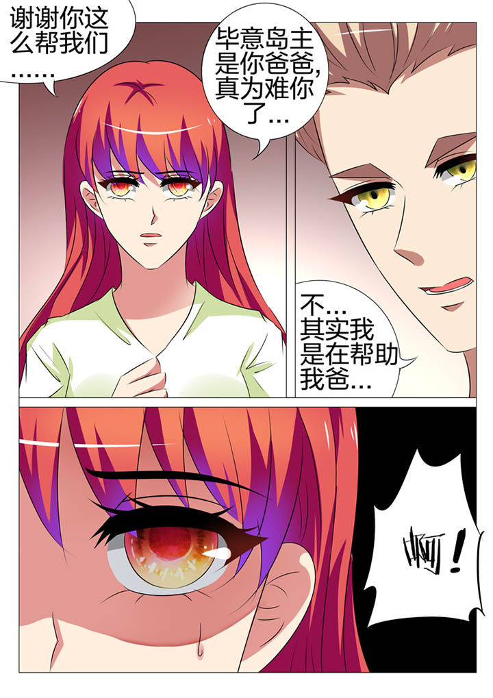 第161章：3