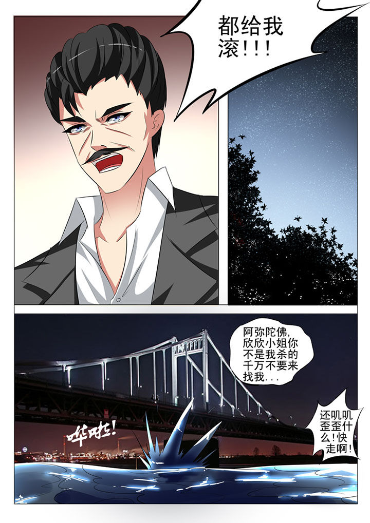 第83章：7