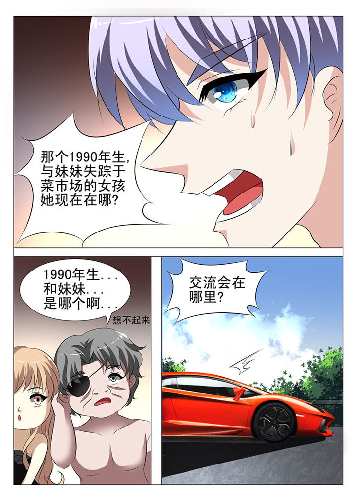 第46章：9