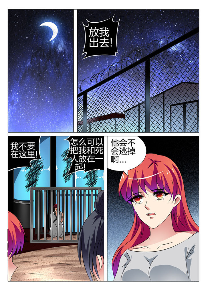 第181章：8