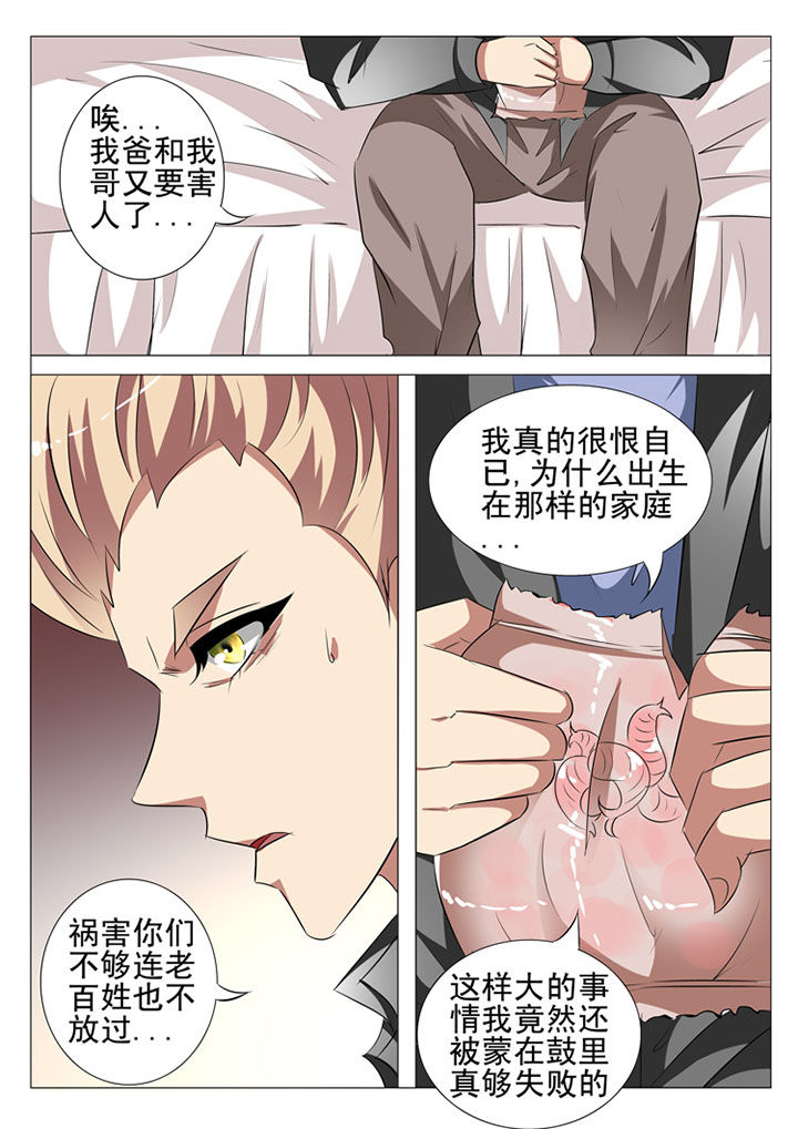 第89章：7