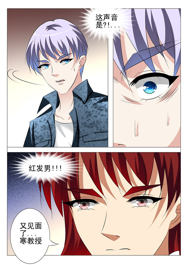 第76章：8