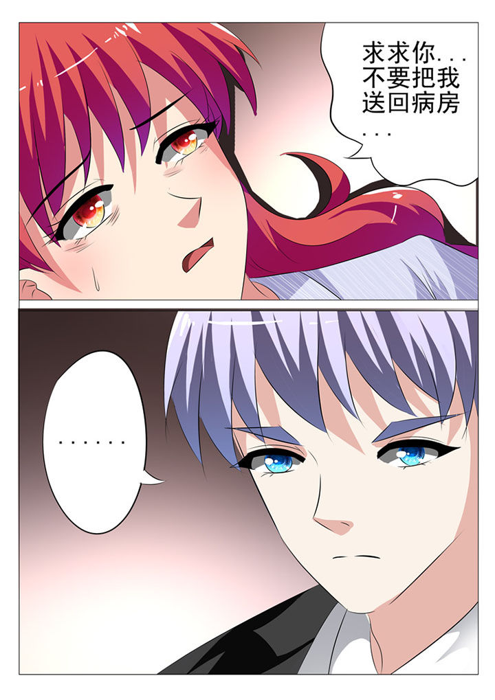 第20章：6