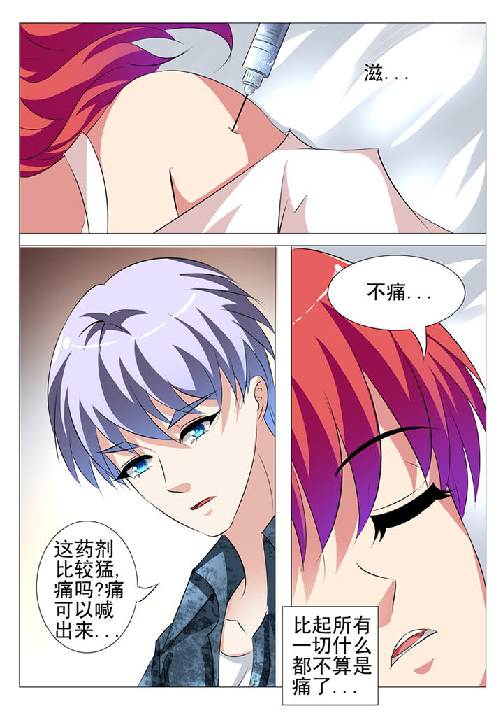 第72章：8