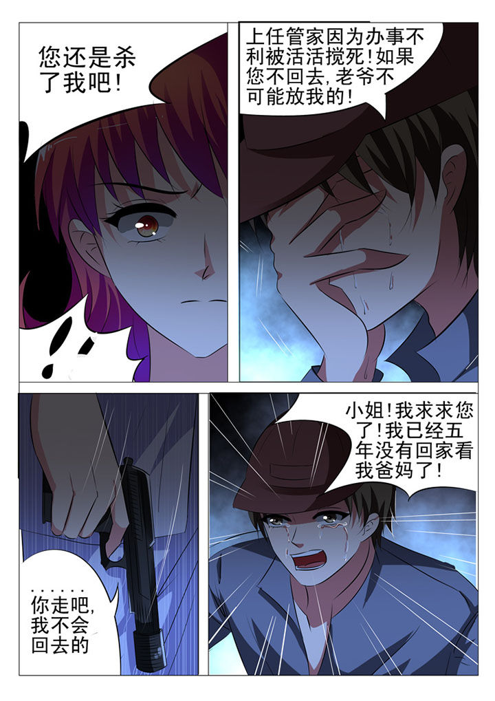 第24章：6