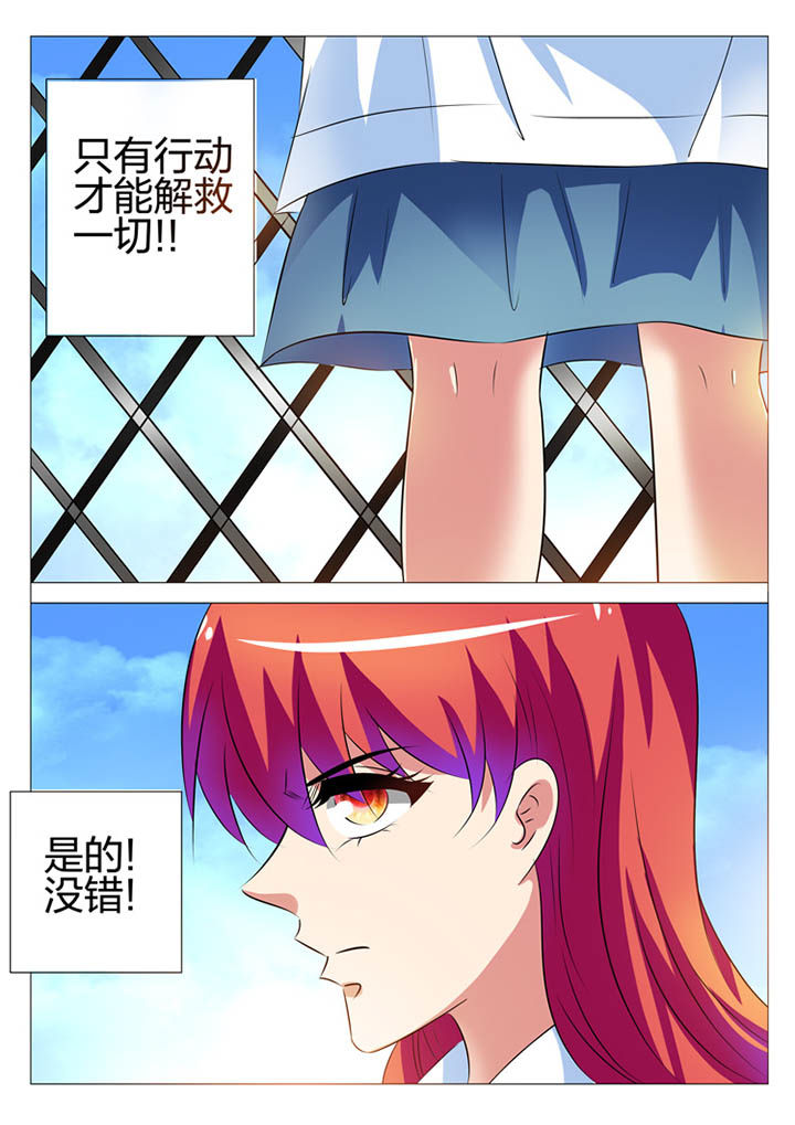 第148章：4
