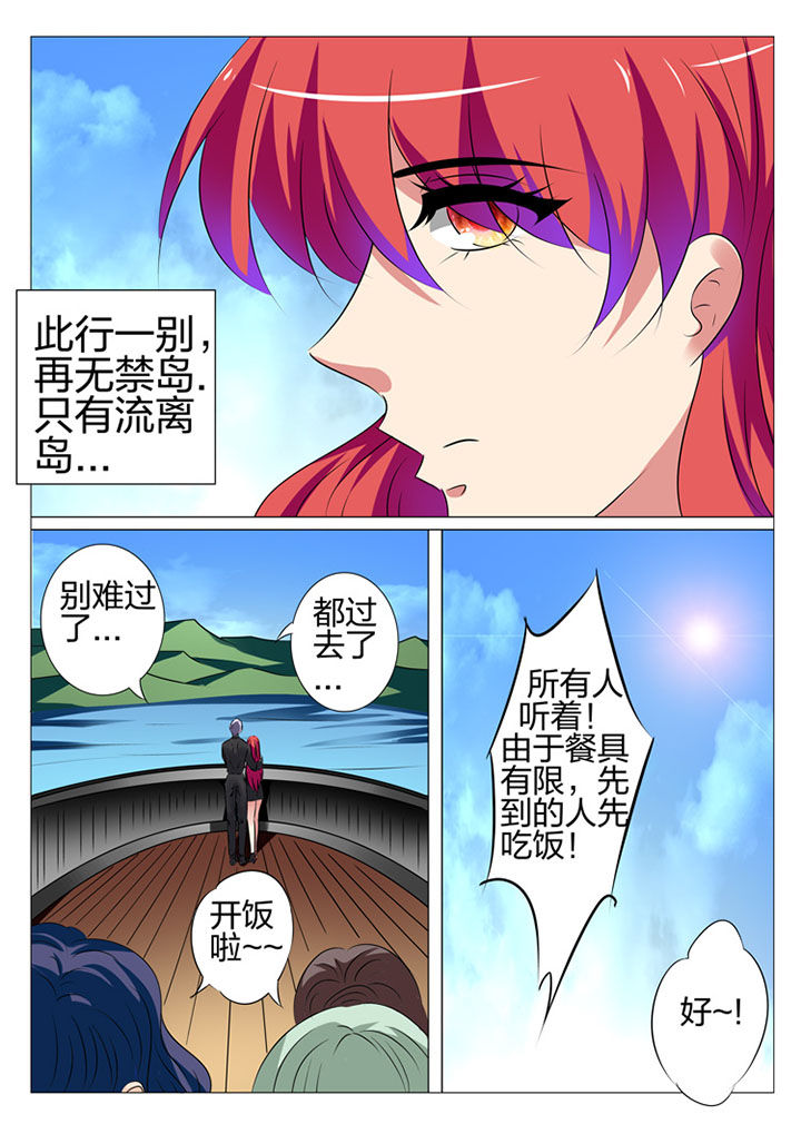第183章：6