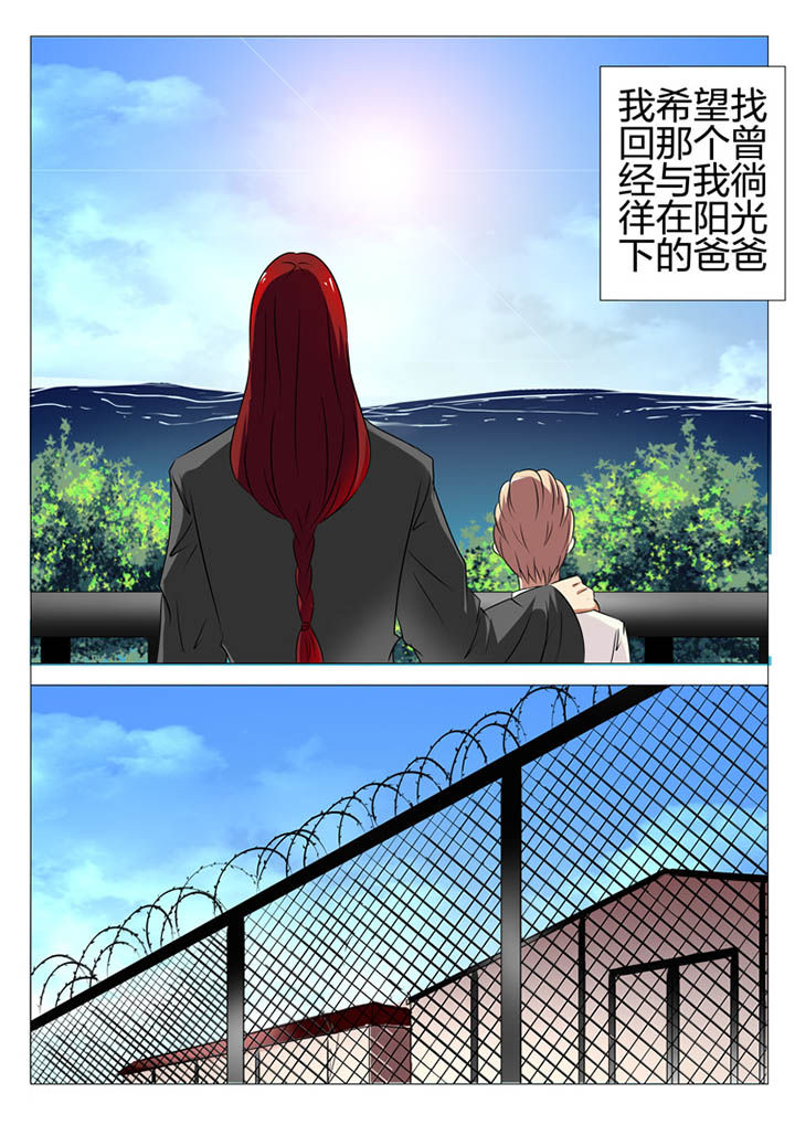 第161章：4